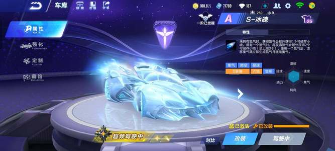 明星球员的 明星球员的