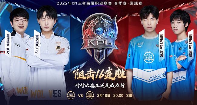 球队庆祝进 球队庆祝进